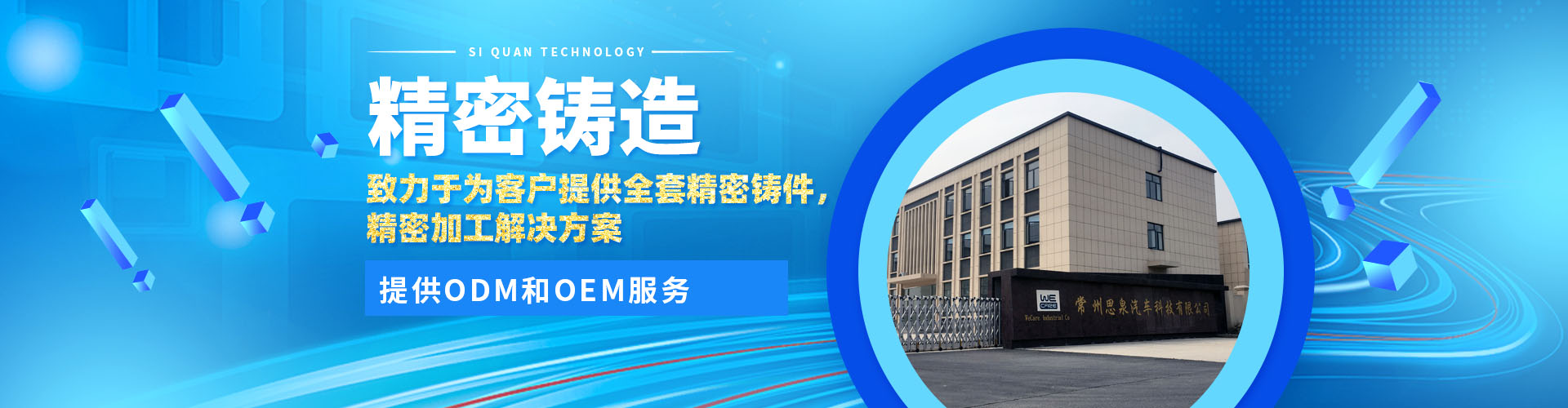 鋁合金壓鑄件
